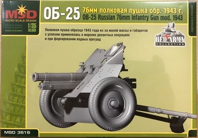 3516  техника и вооружение  Пушка ОБ-25 76-мм полковая пушка обр.1943 г.(1:35) 2000000066059