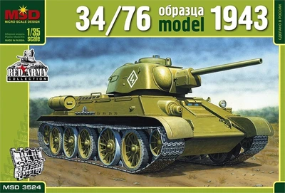 3524  техника и вооружение  Танк-34/76 с штампованной башней 1943г. (1:35) 2000000052663
