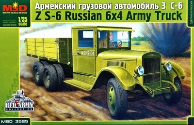 3525  техника и вооружение  Автомобиль  З&С-6  (1:35) 2000000033518