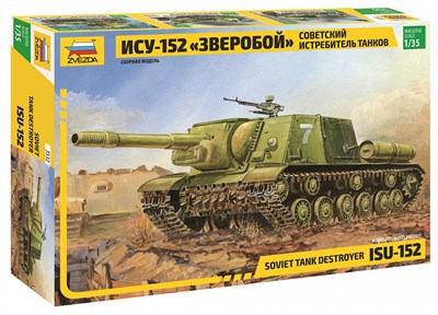 3532  техника и вооружение  САУ ИСУ-152 (1:35) 4600327035325