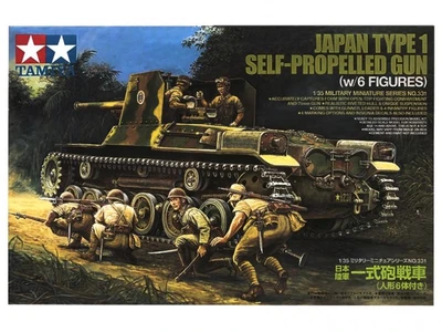 35331  техника и вооружение  САУ Japan Type 1 75mm Self-Propelled Gun   (1:35) 4950344353316