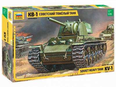 3539  техника и вооружение  КВ-1 (1:35) 4600327035394