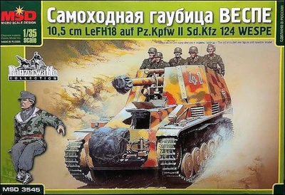 3545  техника и вооружение  САУ  Веспе  (1:35) 2000000052694
