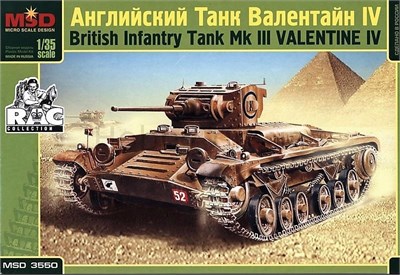 3550  техника и вооружение  Valentine IV  (1:35) 2000000068701