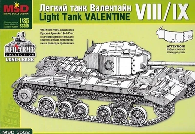 3552  техника и вооружение  Легкий танк Valentine VIII/IX (с эпоксидной частью башни)  (1:35) 2000000177144