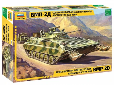 3555  техника и вооружение  БМП-2Д (1:35) 4600327035554