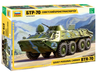 3556  техника и вооружение  БТР-70  (1:35) 4600327035561