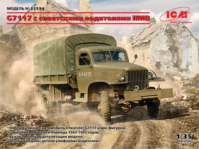 35594  техника и вооружение  G7117 with WWII Soviet Drivers  (1:35) 4823044407859