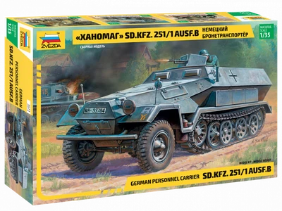 3572  техника и вооружение  БТР "Ханомаг" (1:35) 4600327035721