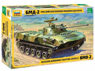 3577  техника и вооружение  БМД-2 (1:35) 4600327035776