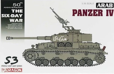 3593  техника и вооружение  Arab Panzer IV "Six day war"  (1:35) 89195835932