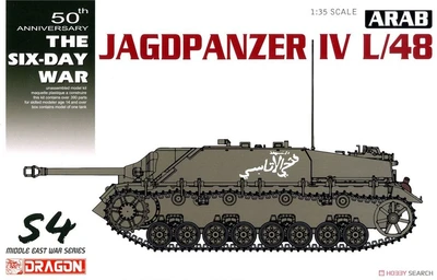 3594  техника и вооружение  CАУ аrab Jagdpanzer IV L/48 "Six Day War"  (1:35) 89195835949