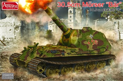 35A014  техника и вооружение  30.5cm Mörser "Bär"  (1:35) 6954248835143
