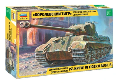 3616  техника и вооружение  «Королевский тигр» с башней «Порше»  (1:35) 4600327036162