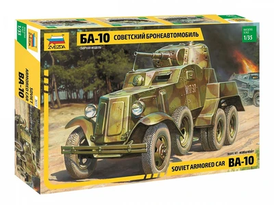 3617  техника и вооружение  Советский бронеавтомобиль БА-10  (1:35) 4600327036179