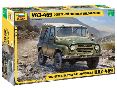 3629  техника и вооружение  Советский военный внедорожник УАЗ-469  (1:35) 4600327036292