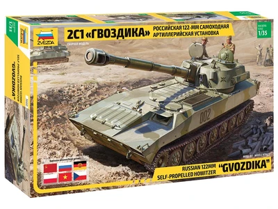 3660  техника и вооружение  Российская 122-мм САУ 2С1 "Гвоздика"  (1:35) 4600327036605