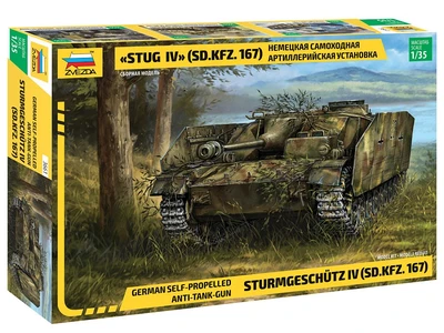3661  техника и вооружение  Немецкая САУ «StuG IV» (SD.KFZ. 167)  (1:35) 4600327036612
