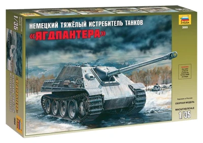 3669  техника и вооружение  Тяжелый немецкий истребитель танков "Ягдпантера" SD.KFZ.173  (1:35) 4600327036698