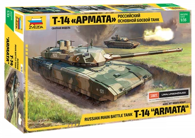 3670  техника и вооружение  Российский танк Т-14 "Армата"  (1:35) 4600327036704
