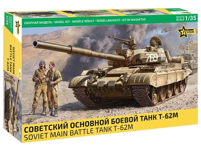 3679  техника и вооружение  Советский основной боевой танк Т-62М  (1:35) 4600327036797