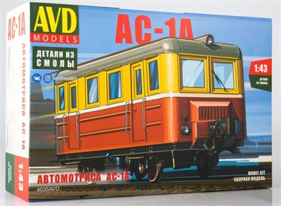 4035AVD  техника и вооружение  Автомотриса АС-1А  (1:43) 2000002171461