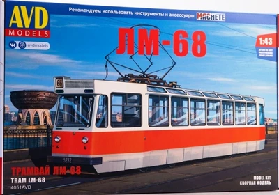 4051AVD  техника и вооружение  Трамвай ЛМ-68  (1:43) 4610045040518