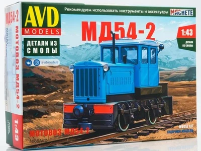 4066AVD  техника и вооружение  Мотовоз МД54-2  (1:43) 4610045040662