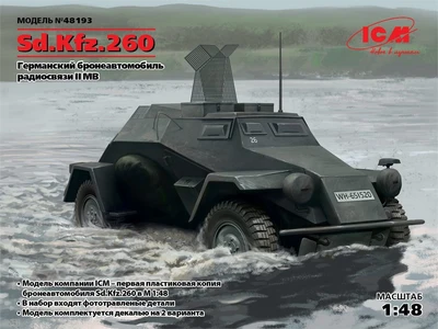 48193  техника и вооружение  Sd.Kfz.260, German Radio Communication Vehicle  (1:48) 2000000086156