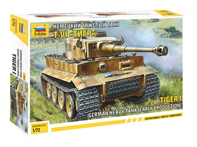 5002  техника и вооружение  Т-VI "Тигр" (1:72) 4600327050021