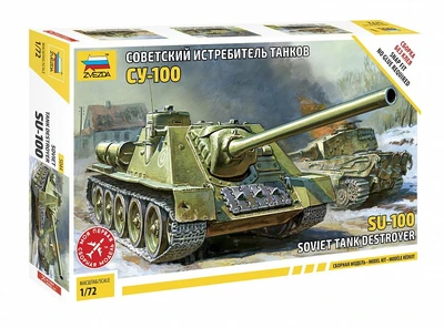 5045  техника и вооружение  САУ МСТА-С  (1:72) 4600327050458