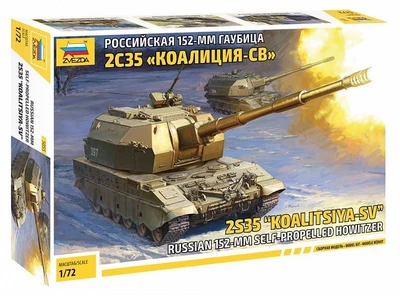 5055  техника и вооружение  152-мм гаубица 2С35 «Коалиция-СВ»  (1:72) 4600327050557