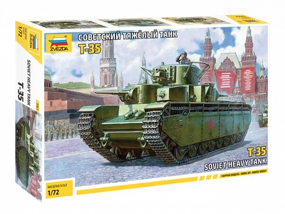 5061  техника и вооружение  Советский тяжелый танк Т-35   (1:72) 4600327050618