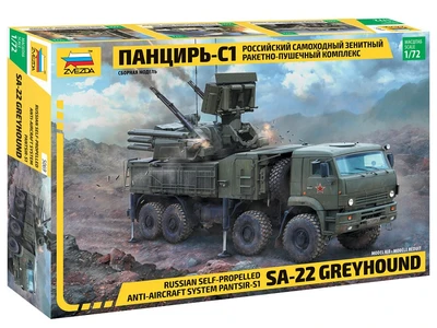 5069  техника и вооружение  Российский ЗРПК Панцирь-С1  (1:72) 4600327050694