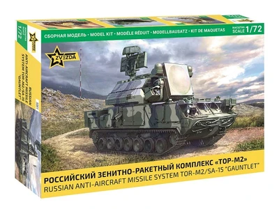 5081  техника и вооружение  Российский зенитно-ракетный комплекс "Т-М2"  (1:72) 4600327050816