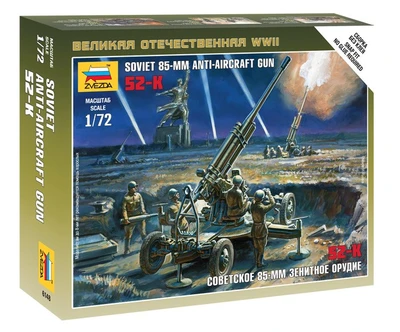 6148  техника и вооружение  Орудие зенитное 85-мм (1:72) 4600327061485