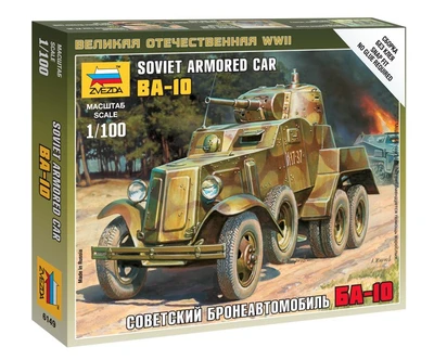 6149  техника и вооружение  БА-10 (1:100) 4600327061492