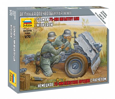 6156  техника и вооружение  Немецкая пушка 75мм (1:72) 4600327061560