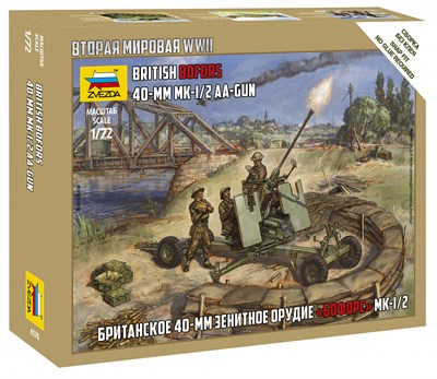 6170  техника и вооружение  Пушка "Bofors" 40 mm.  (1:72) 4600327061706