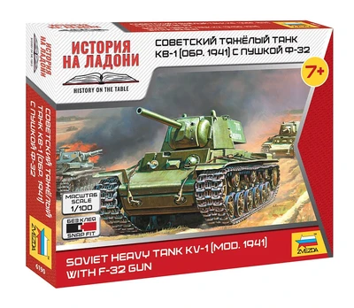 6190  техника и вооружение  КВ-1 обр. 1941г. с пушкой Ф-32  (1:100) 4600327061904