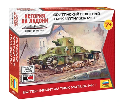 6191  техника и вооружение  Матильда Мк-1 (1:100) 4600327061911