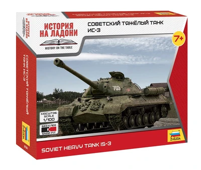 6194  техника и вооружение  Советский тяжелый танк ИС-3  (1:100) 4600327061942