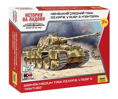6196  техника и вооружение  Немецкий  танк "Пантера"  (1:100) 4600327061966