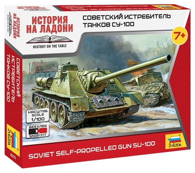 6211  техника и вооружение  САУ СУ-100  (1:100) 4600327062116