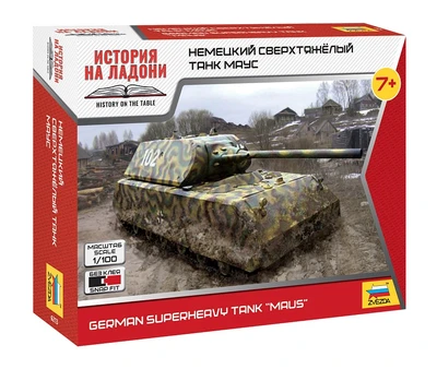 6213  техника и вооружение  танк немецкий сверхтяжелый "МАУС"  (1:100) 4600327062130
