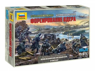6235  техника и вооружение  Игра В.О.В. Берлинская операция. Форсирование Одера 4600327062352