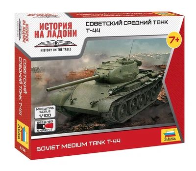 6238  техника и вооружение  Советский средний танк Т-44  (1:100) 4600327062383