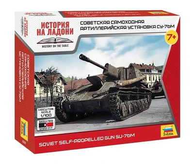 6239  техника и вооружение  САУ СУ-76М  (1:100) 4600327062390