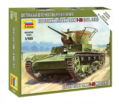 6246  техника и вооружение  Советский легкий танк Т-26 (обр.1933)  (1:100) 4600327062468