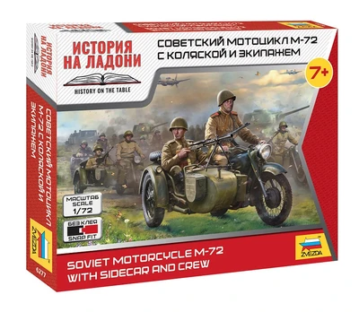 6277  техника и вооружение  Советский мотоцикл М-72 с коляской  (1:72) 4600327062772